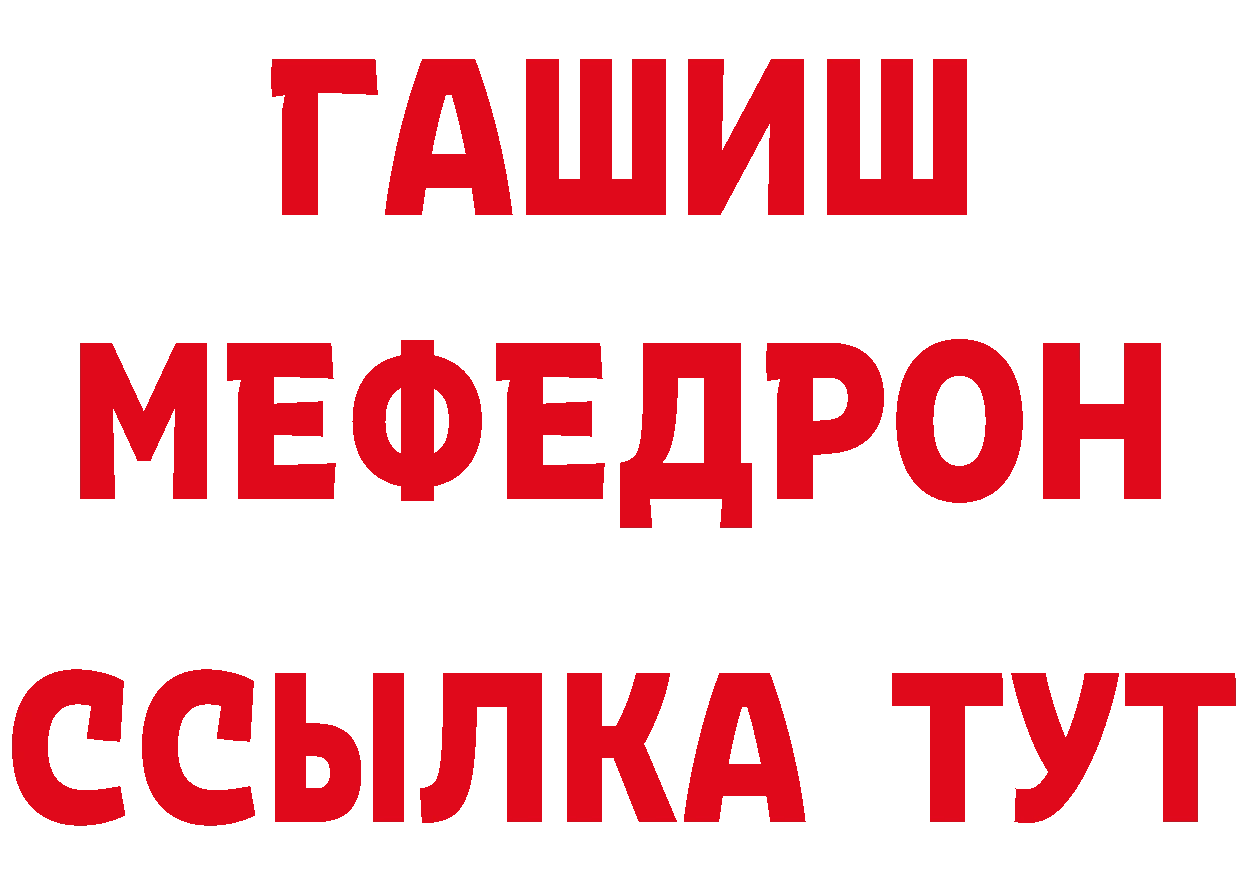 Как найти закладки? даркнет формула Зубцов