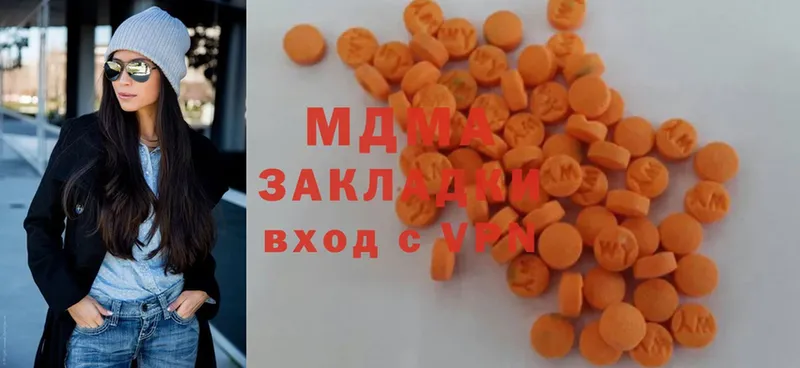 где можно купить наркотик  Зубцов  MDMA молли 